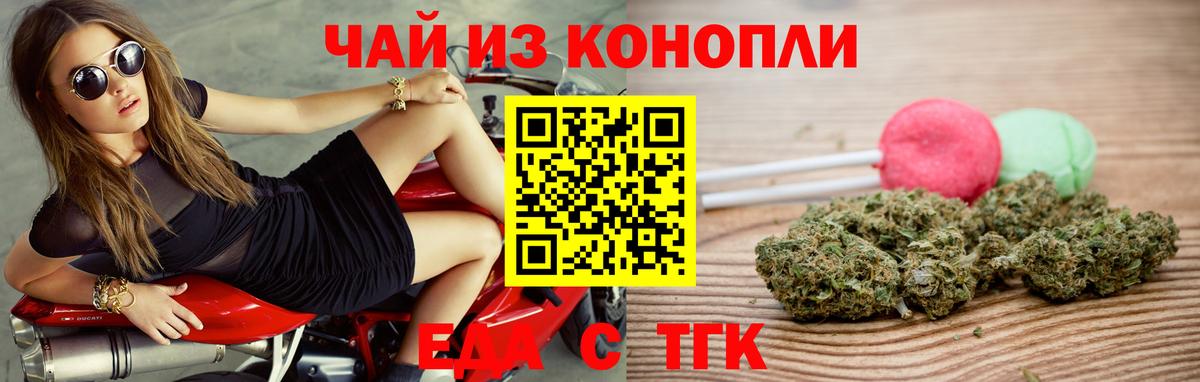 Canna-Cookies конопля  Вход с VPN  Люберцы 
