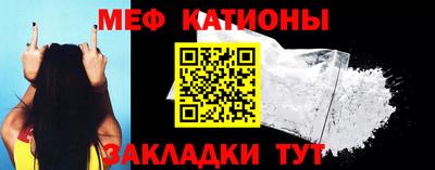 амфетамин Жуковский