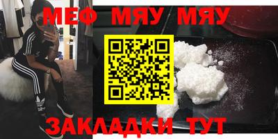 амфетамин Жуковский