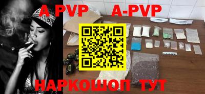 метамфетамин Заводоуковск