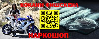амфетамин Жуковский
