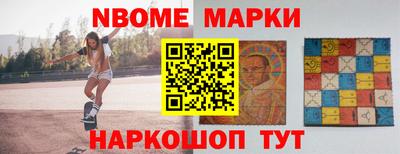 метамфетамин Заводоуковск