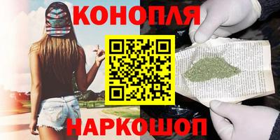 метамфетамин Заводоуковск