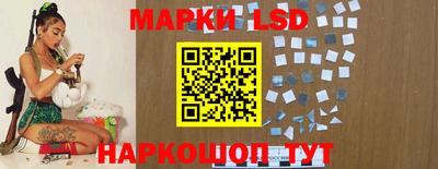 метамфетамин Заводоуковск