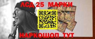 амфетамин Жуковский