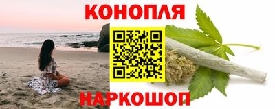метамфетамин Заводоуковск