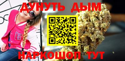 метамфетамин Заводоуковск