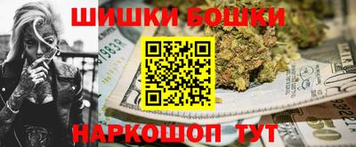 метамфетамин Заводоуковск