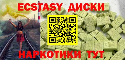 метамфетамин Заводоуковск