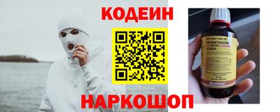 метамфетамин Заводоуковск