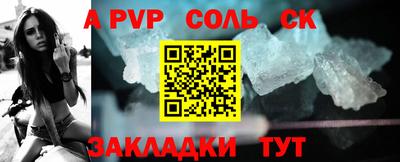 амфетамин Жуковский