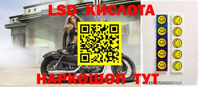 амфетамин Жуковский