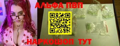 амфетамин Жуковский