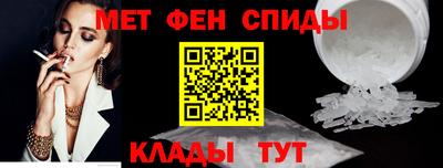 амфетамин Жуковский
