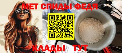 метамфетамин Заводоуковск