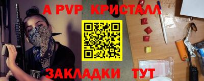 метамфетамин Заводоуковск
