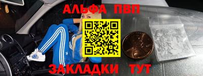 метамфетамин Заводоуковск