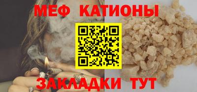 метамфетамин Заводоуковск