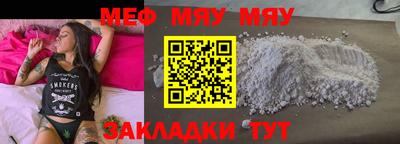 амфетамин Жуковский