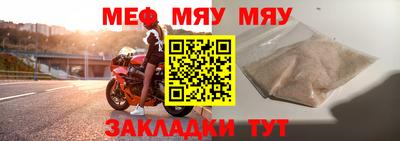 метамфетамин Заводоуковск