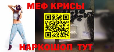метамфетамин Заводоуковск