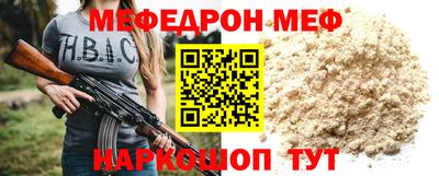 амфетамин Жуковский