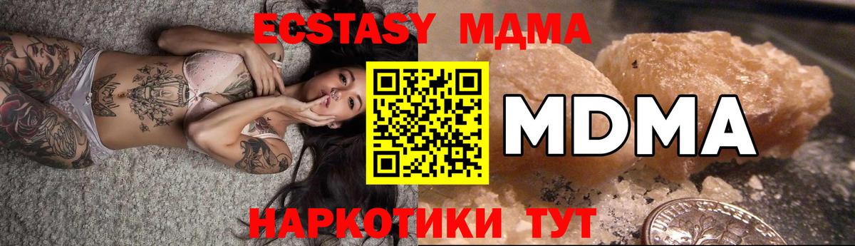 ГАШ  Кокаин  Конопля  Люберцы  NBOMe  Метамфетамин  Конопля  Вход с VPN  ГАШИШ  МЕФ  