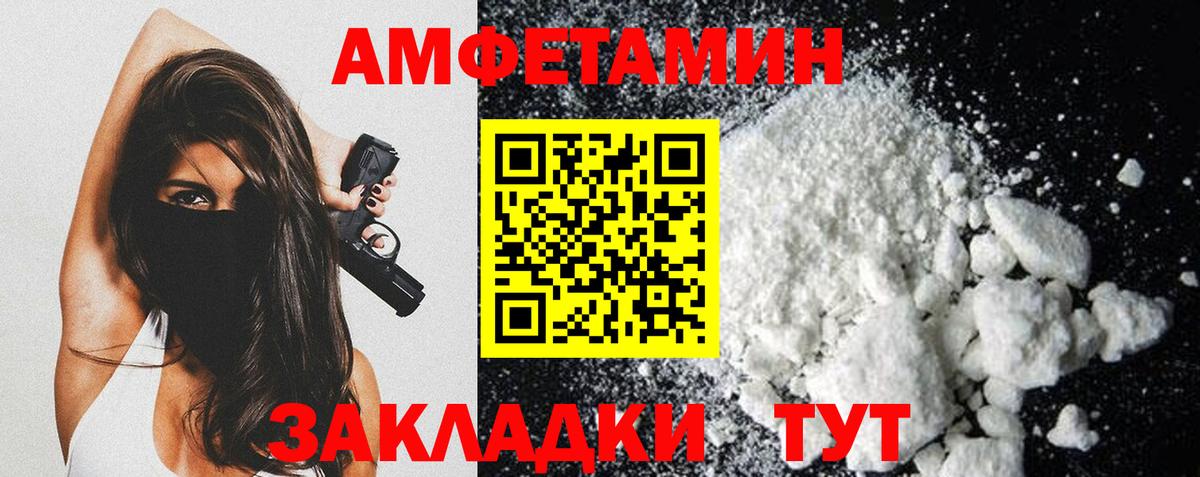 Метамфетамин Methamphetamine Люберцы