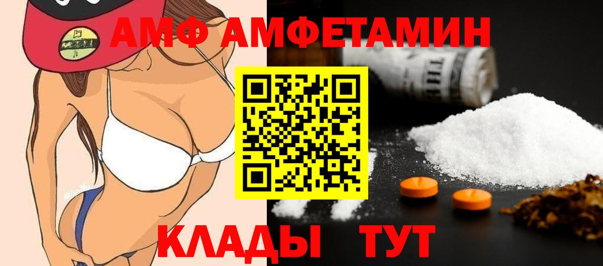 Метамфетамин винт  Метамфетамин винт  Вход с VPN  Люберцы 