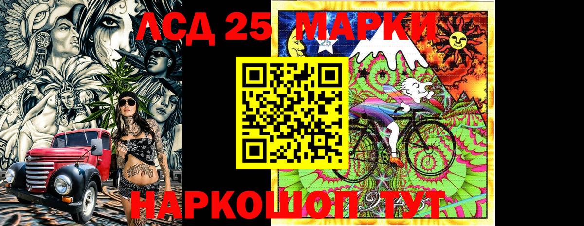 Марки N-bome 1500мкг  Вход с VPN  Марки N-bome 1500мкг  Люберцы 